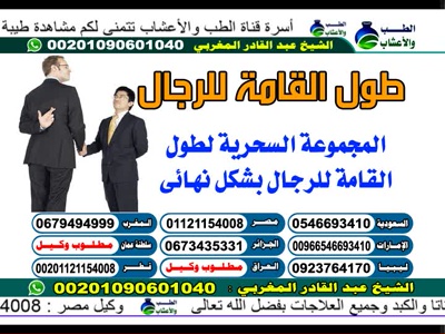a A alteb w ala3shab