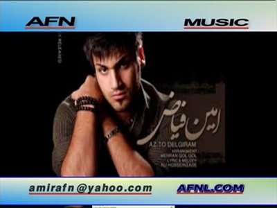 AFN Music Channel
