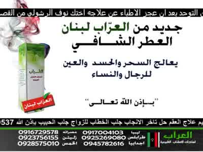 Ahlami