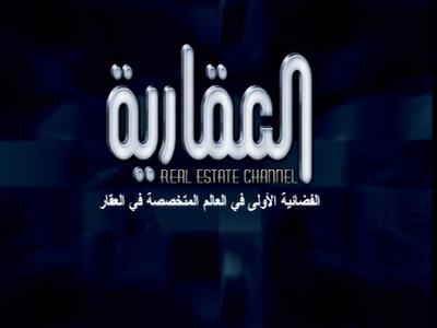 Al Aqariya
