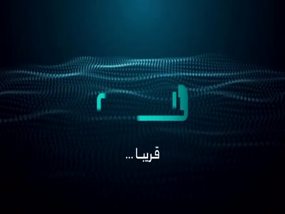 Alikhbariya.sy
