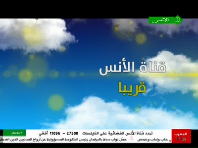Alons TV