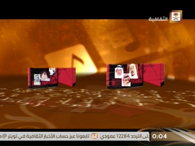 Althaqafiah