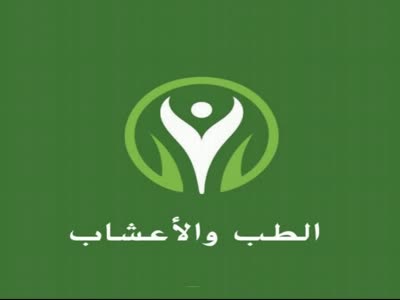 Altibu Walaeshab