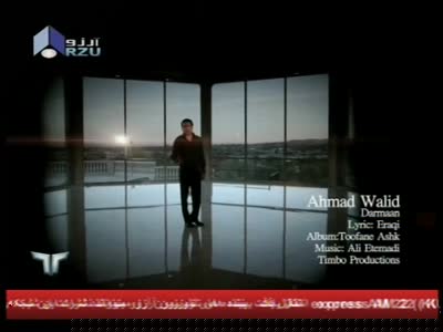 Arzu TV