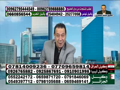 Bollywood Mograbi TV