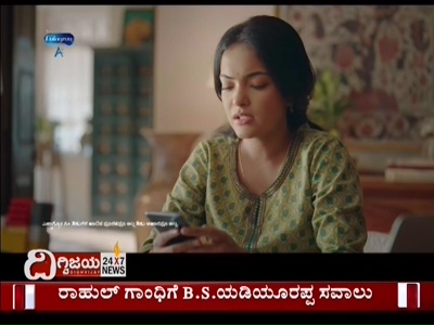 Dighvijay 24*7 News