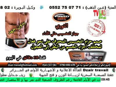 Dzair Travail