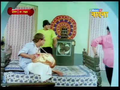 Enterr10 Bangla