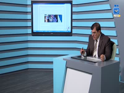 Iraq Professional
