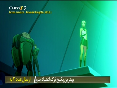 IR Cama 3 TV