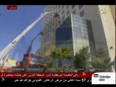 Jordan Arab TV