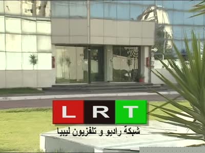 Libya ALrasmia TV