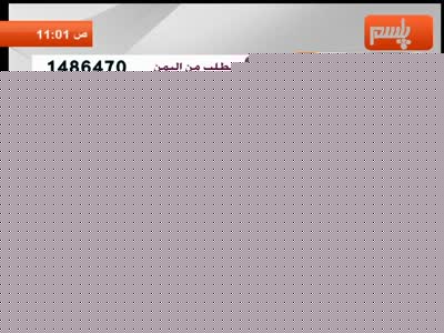 Markat TV