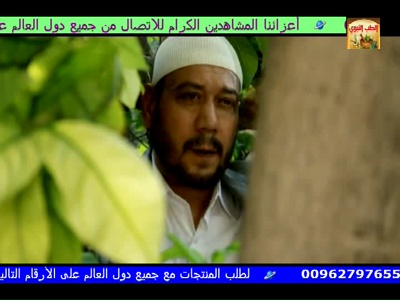 Mughrabi