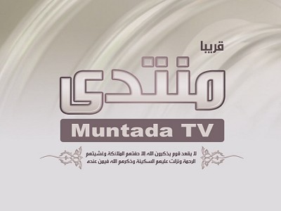 Montada TV