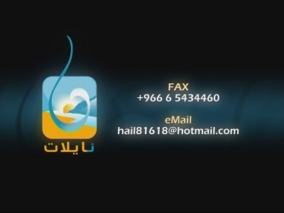 Nilat TV