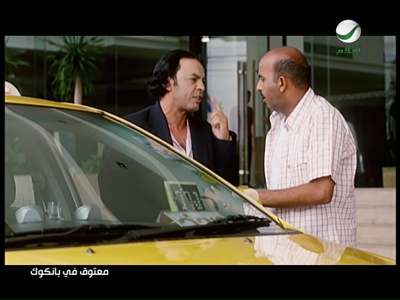 Rotana Aflam HD