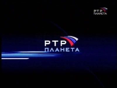 RTR Planeta
