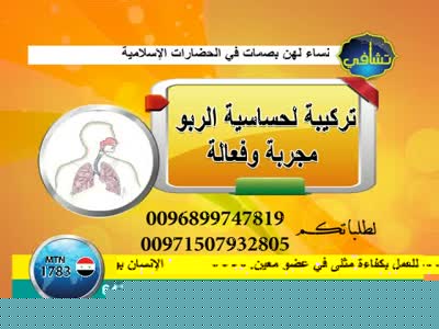 Tashafi TV